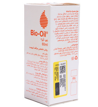 روغن ترمیم کننده پوست بایو اویل اصل آفریقا