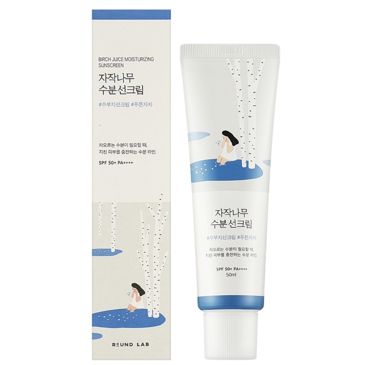 کرم ضد آفتاب راند لب SPF 50 مدل birch juice مناسب انواع پوست حجم 50 میلی لیتر اصل